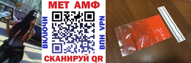 blacksprut сайт  Краснокамск  Амфетамин Premium 