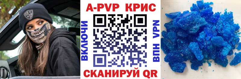 APVP Соль  хочу наркоту  Краснокамск 