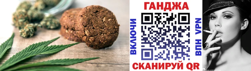 Cannafood марихуана  Краснокамск 