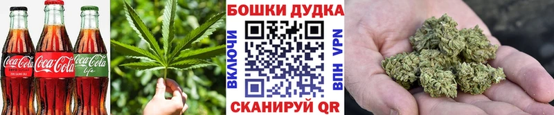 Еда ТГК марихуана Краснокамск