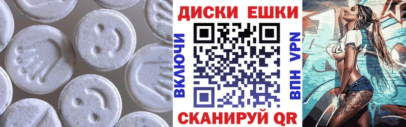 Экстази MDMA Краснокамск