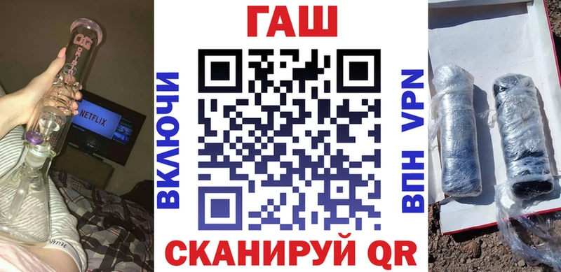 МЕГА   Краснокамск  ГАШИШ 40% ТГК  закладка 