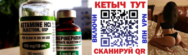 КЕТАМИН VHQ  Краснокамск 