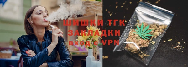 кокаин премиум Абдулино