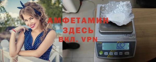 кокаин премиум Абдулино