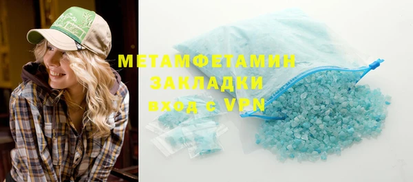 герыч Покров