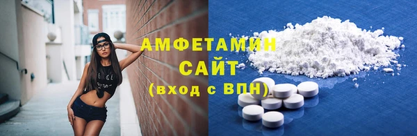 кокаин премиум Абдулино