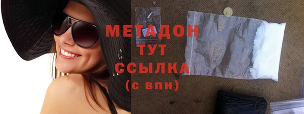 кокаин премиум Абдулино