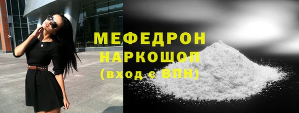 марихуана Абаза