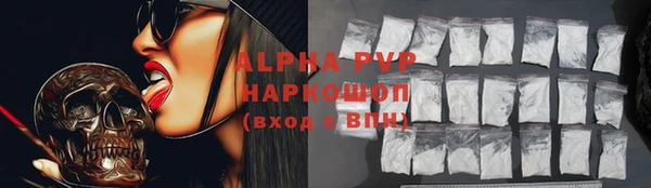 марихуана Абаза