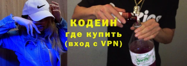герыч Абинск