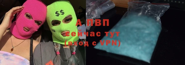 прущая мука Покровск