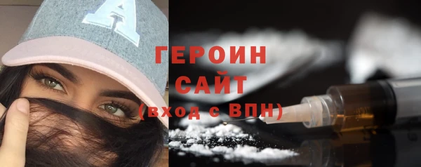 марихуана Абаза