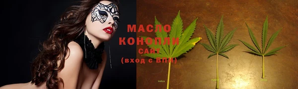 марихуана Абаза