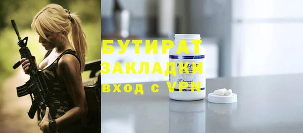 герыч Абинск