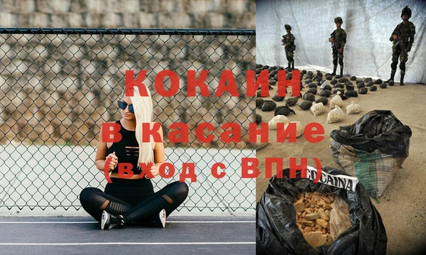 герыч Абинск