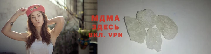 марихуана Абаза