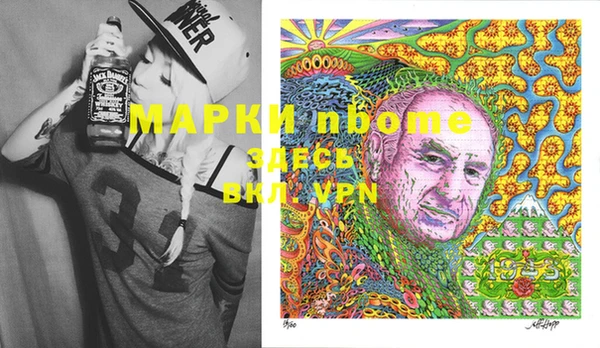 марихуана Абаза