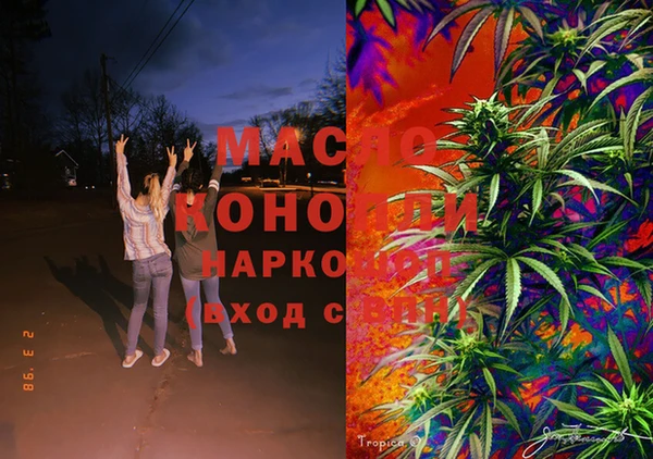 марихуана Абаза