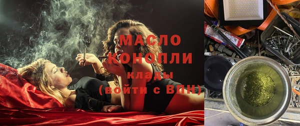 кокаин премиум Абдулино