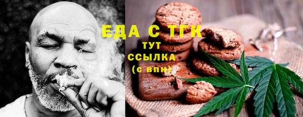 марихуана Абаза