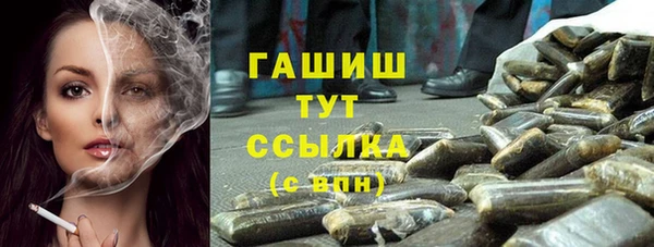 марихуана Абаза