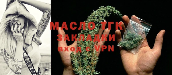 марихуана Абаза