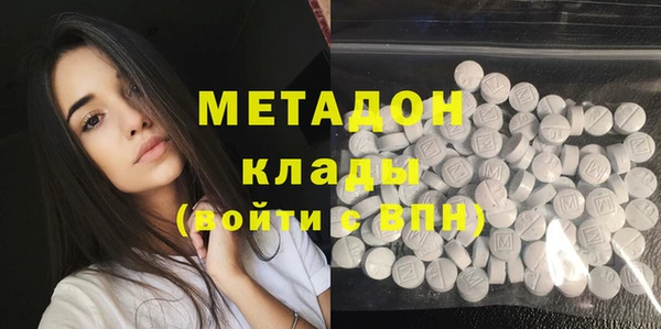 герыч Абинск