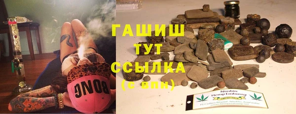 марихуана Абаза