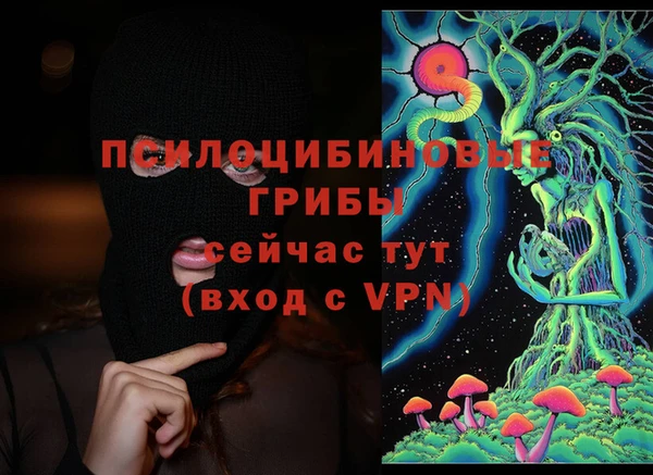 герыч Абинск