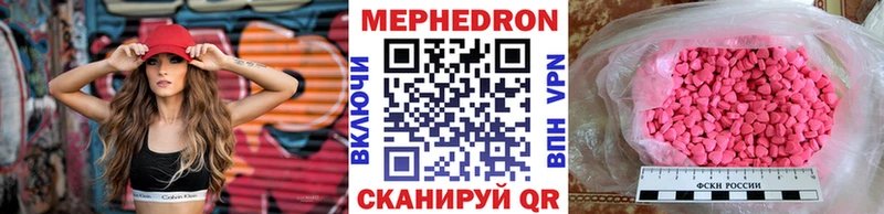 omg сайт Краснокамск МЕФ VHQ