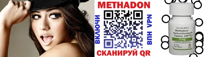 продажа наркотиков  Краснокамск  Метадон белоснежный 