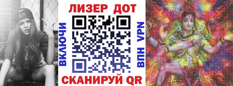 купить закладку  Краснокамск  ссылка на мегу онион  Марки 25I-NBOMe 1500мкг 