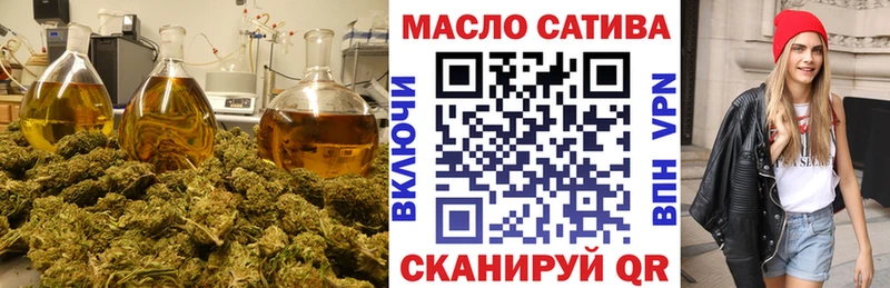 ТГК вейп  Краснокамск 